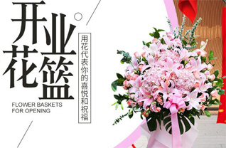 广东汕头市潮阳区铜盂镇铜钵盂社区花篮配送